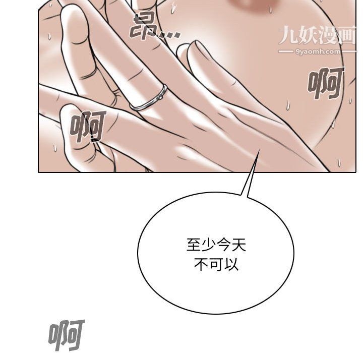 因缘第33话