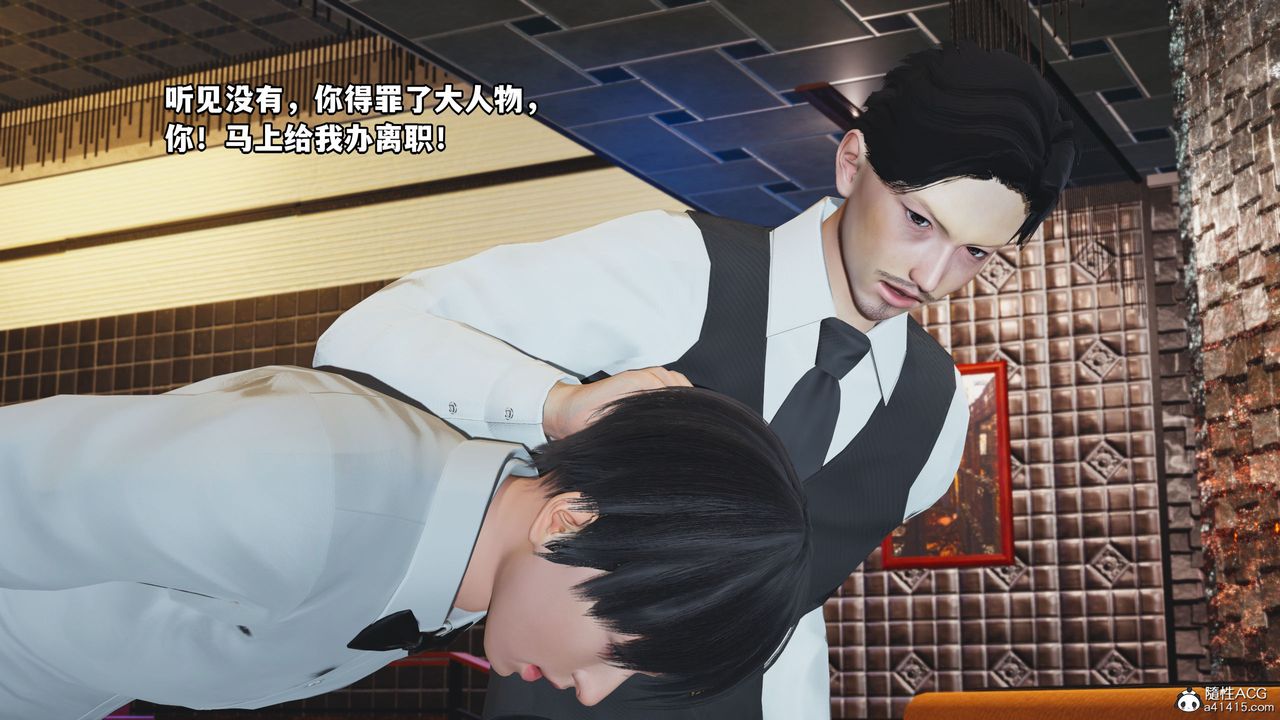 [3D]我成瞭大反派第42话