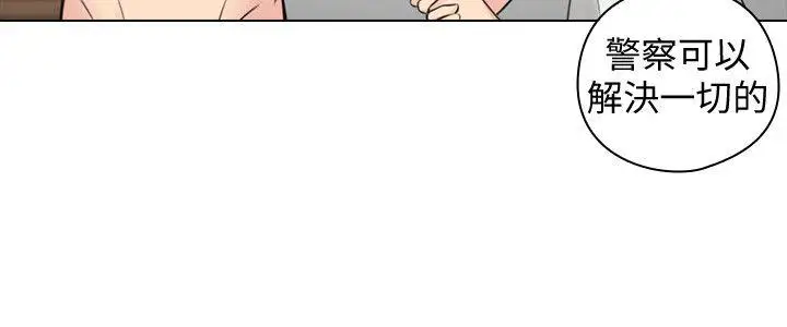 老師,好久不見第64话