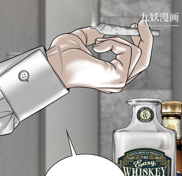 因缘第33话