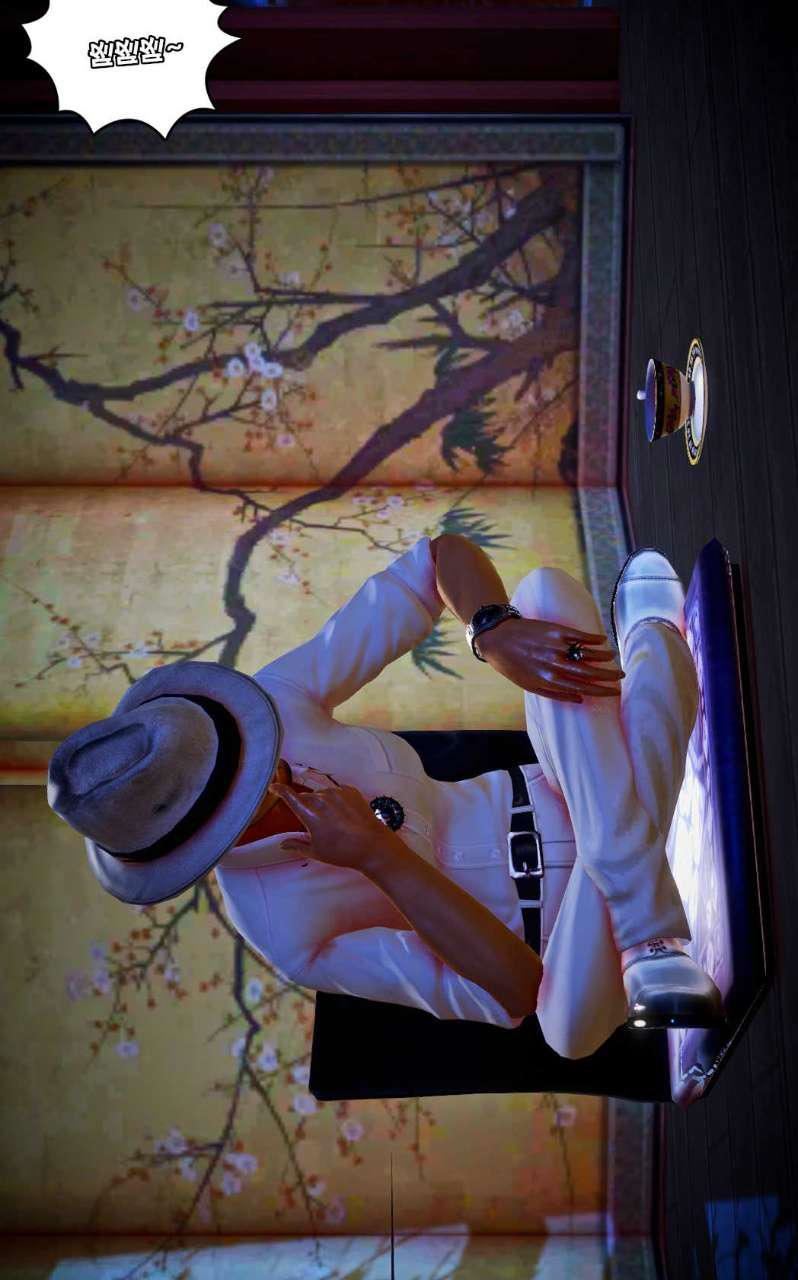 [3D]兽欲の末途第13章【第1话】