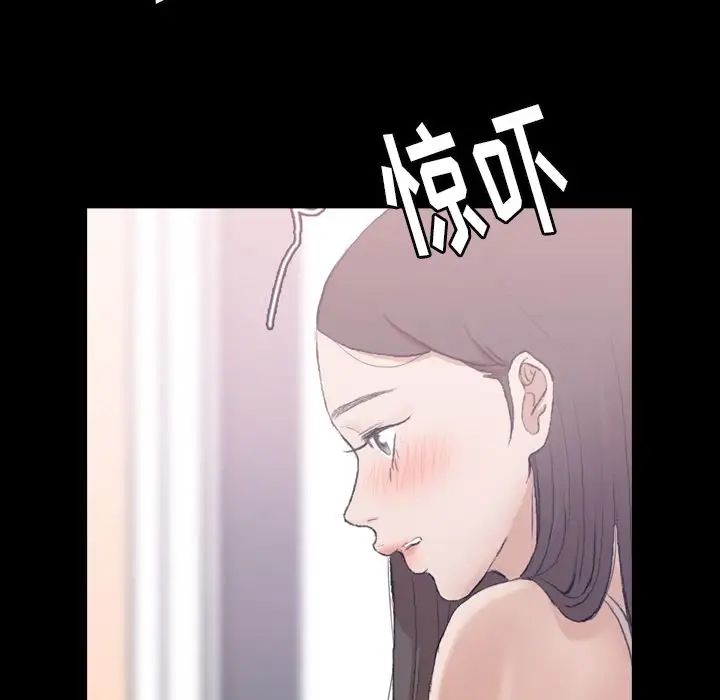 隐秘的邻居们第8话