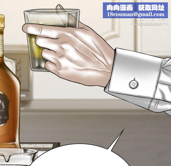 因缘第33话