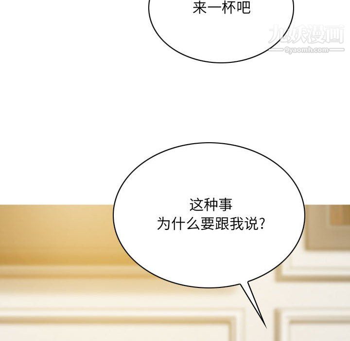 因缘第33话