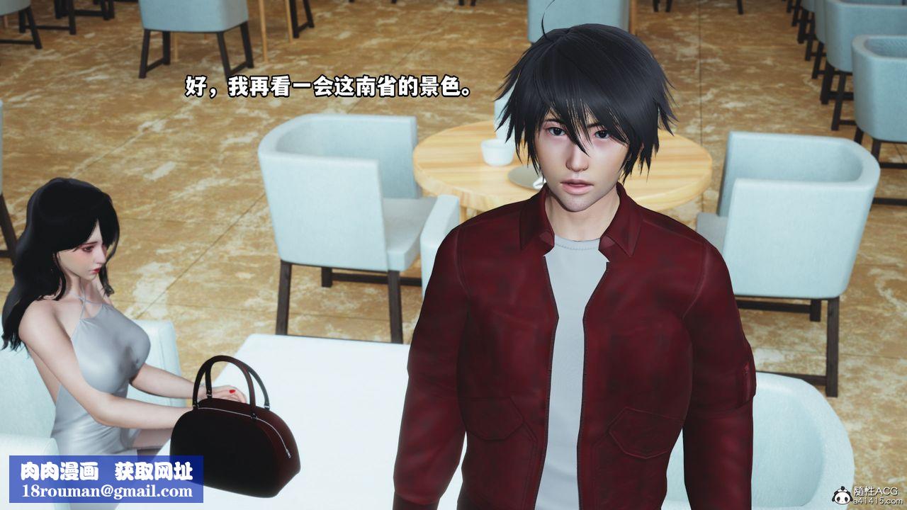 [3D]我成瞭大反派第42話