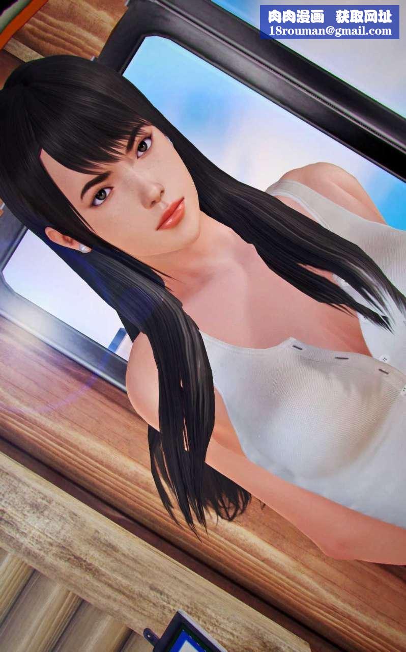 [3D]兽欲の末途第13章【第2话】