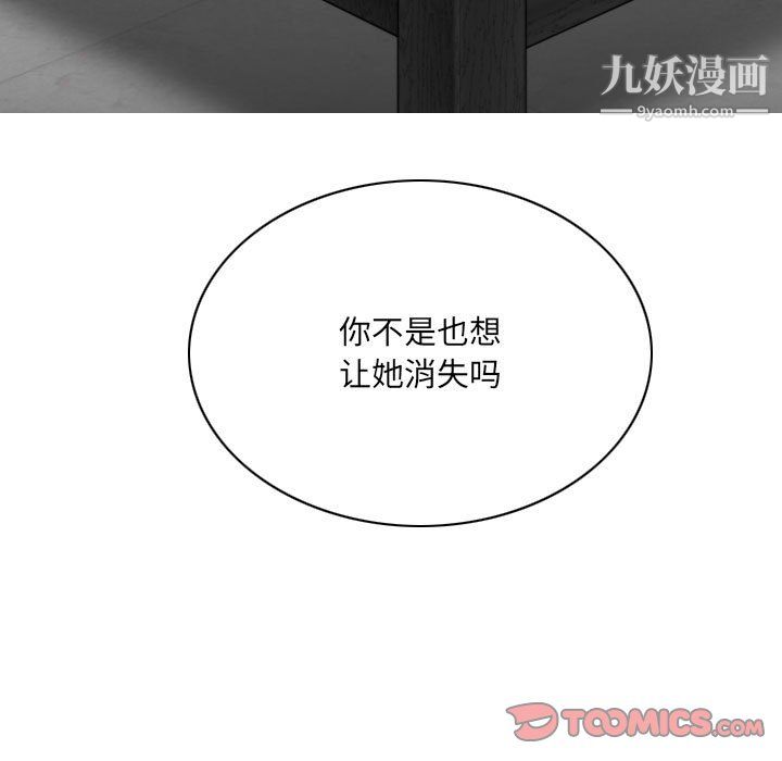 因缘第33话