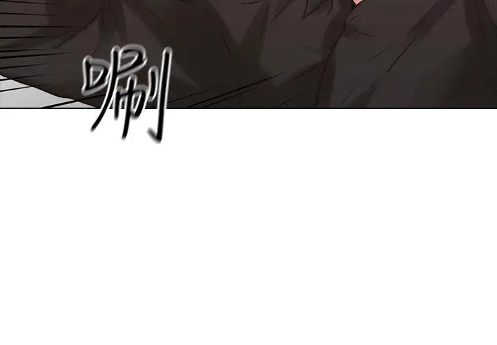 老师,好久不见第64话