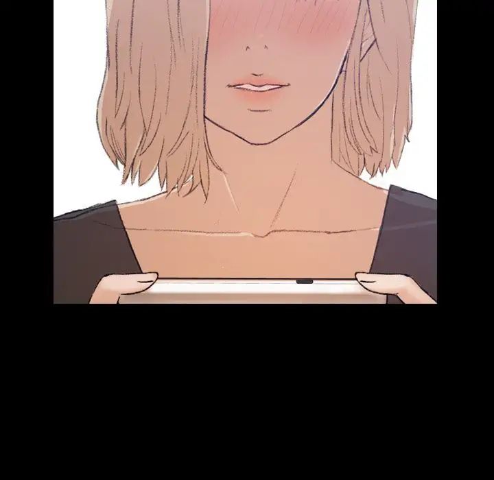 隐秘的邻居们第8话