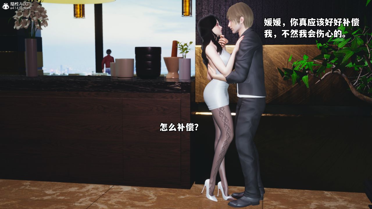 [3D]我成瞭大反派第43话