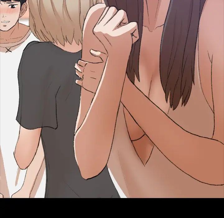 隐秘的邻居们第8话