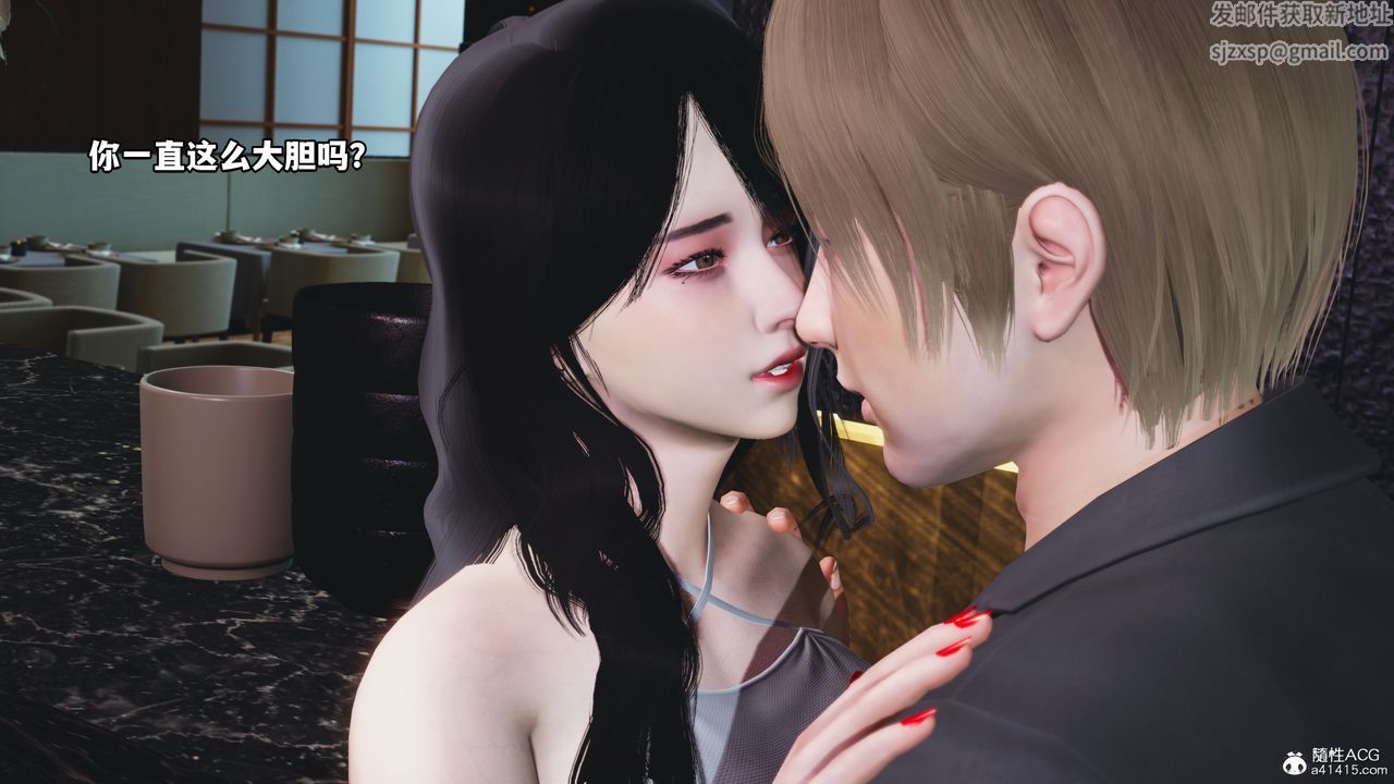 [3D]我成瞭大反派第43话