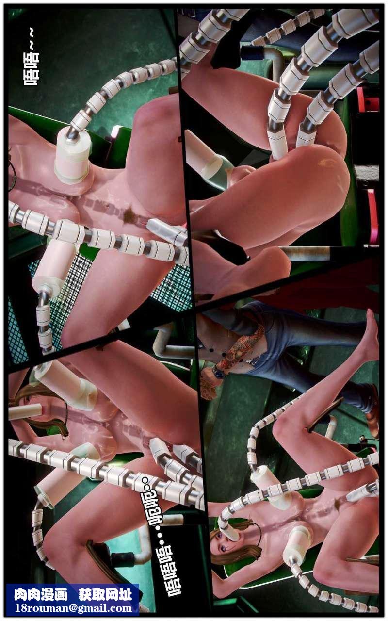 [3D]兽欲の末途第13章【第2话】