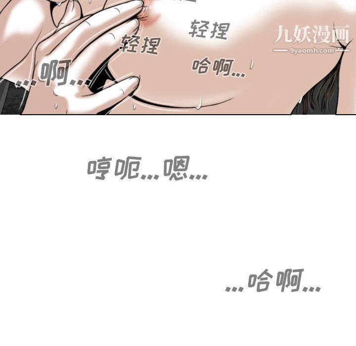 因缘第33话