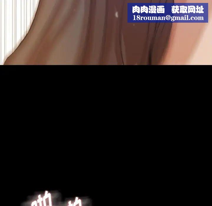 隐秘的邻居们第8话