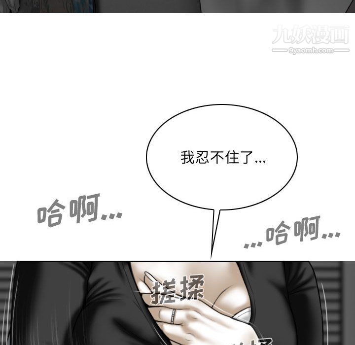 因缘第33话