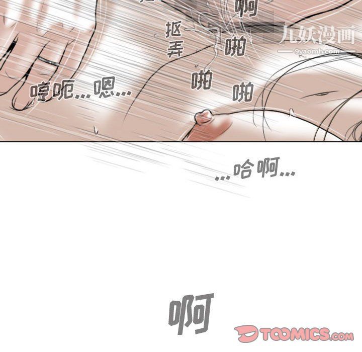 因缘第33话