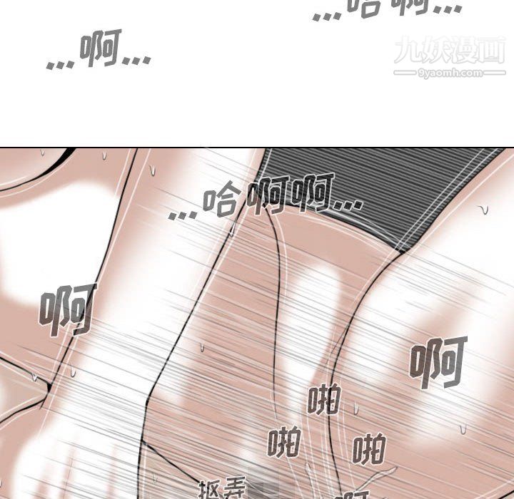 因缘第33话