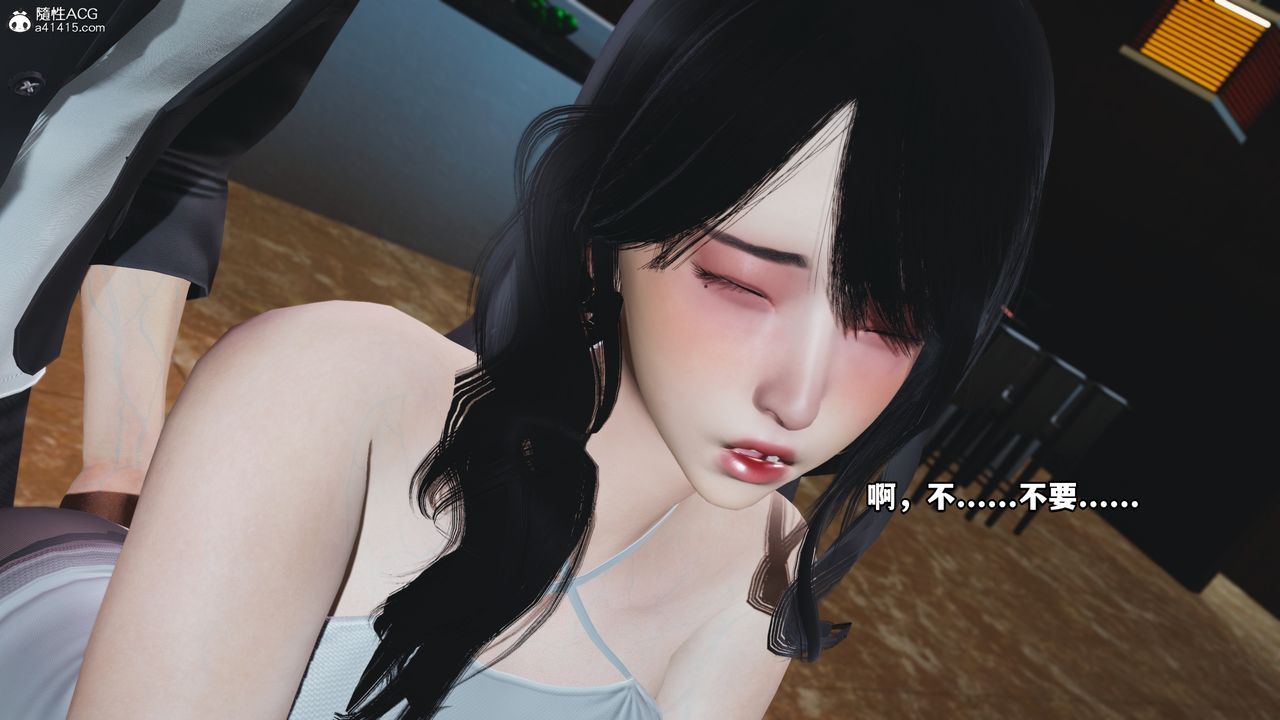 [3D]我成瞭大反派第43話