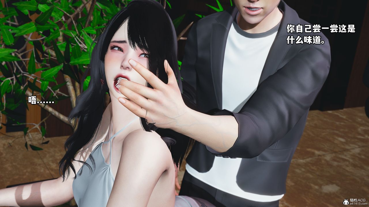 [3D]我成瞭大反派第43话