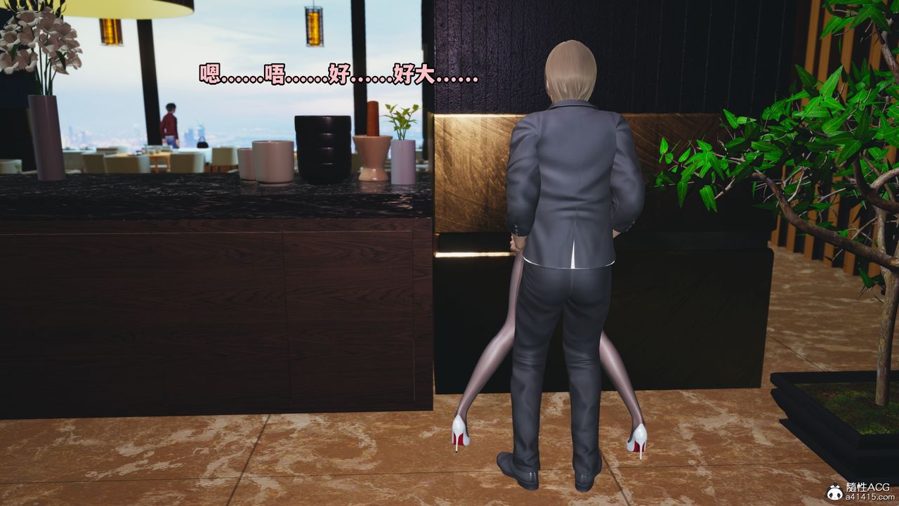 [3D]我成瞭大反派第43话