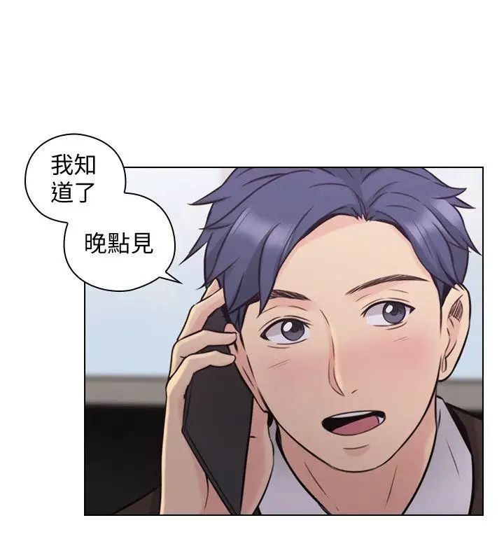 老师,好久不见最终话-最后的胜利者