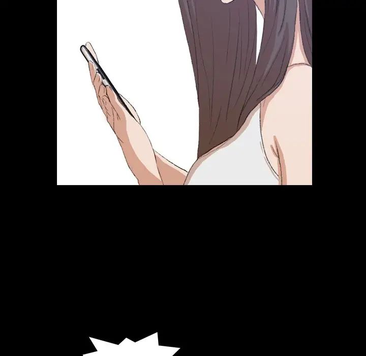 隐秘的邻居们第8话