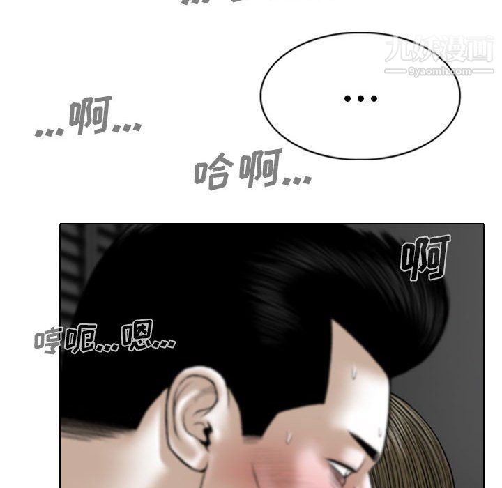 因缘第33话