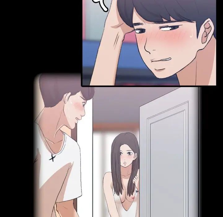 隐秘的邻居们第8话