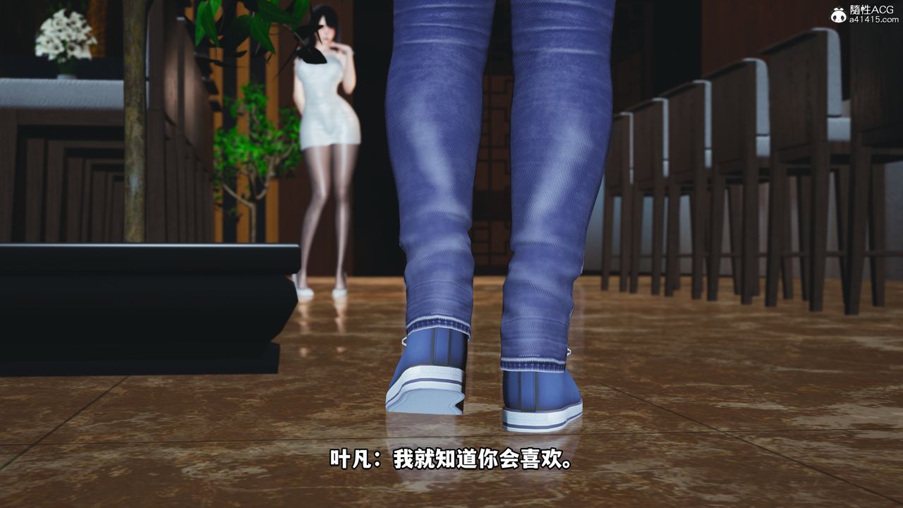 [3D]我成瞭大反派第43話