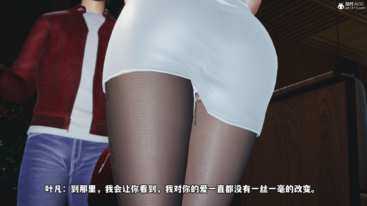 [3D]我成瞭大反派第43话