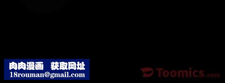 隐秘的邻居们第8话