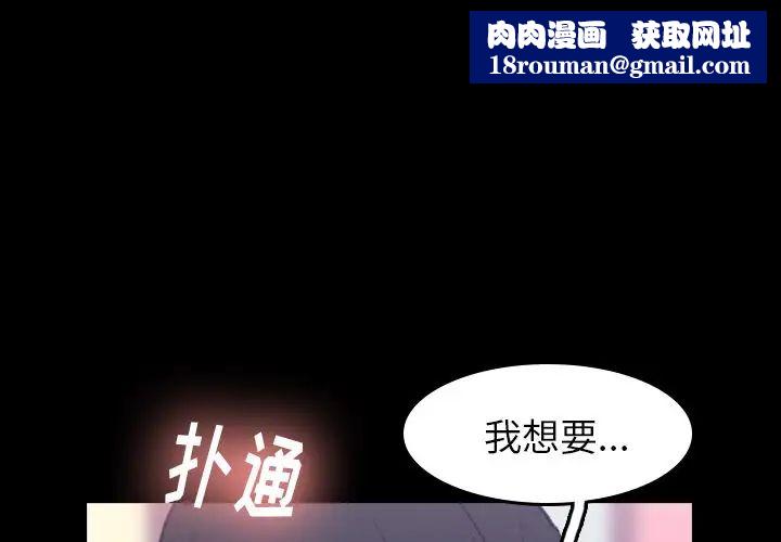 隐秘的邻居们第9话