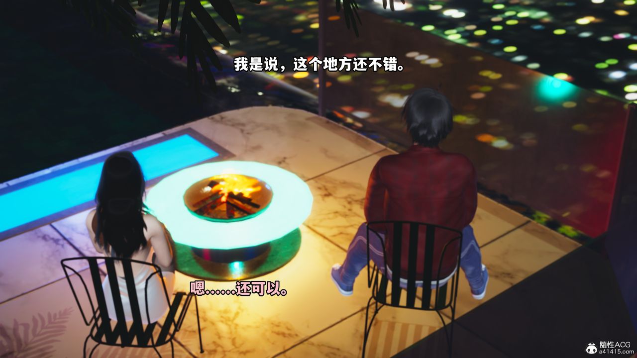 [3D]我成瞭大反派第43话