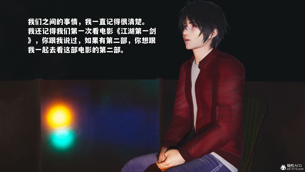 [3D]我成瞭大反派第43话