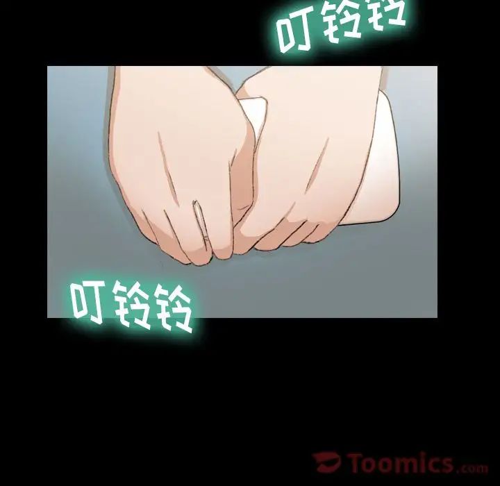 隐秘的邻居们第9话