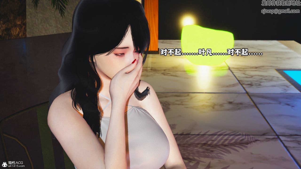 [3D]我成瞭大反派第44话