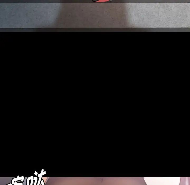 隐秘的邻居们第9话