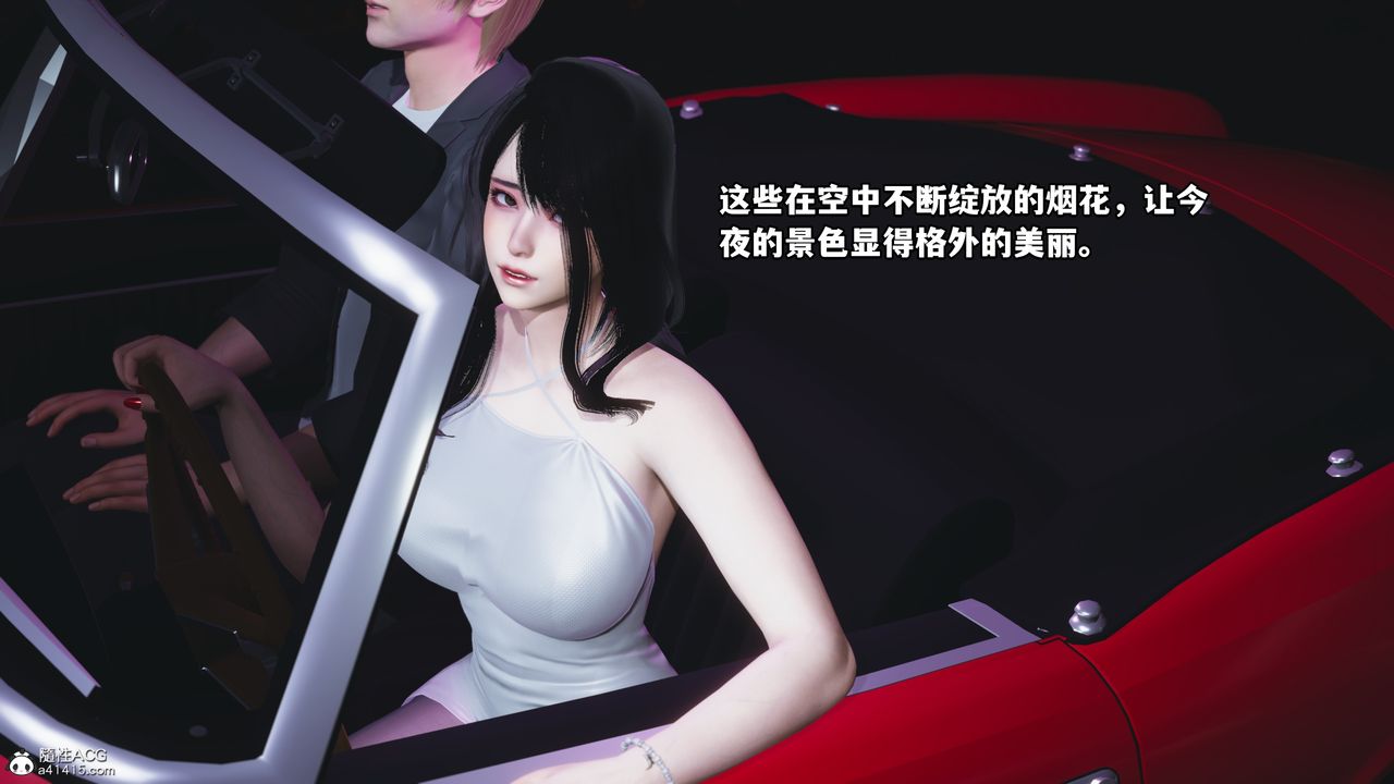 [3D]我成瞭大反派第44话