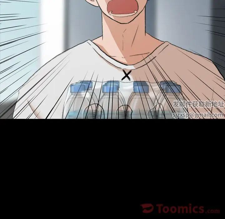 隐秘的邻居们第9话