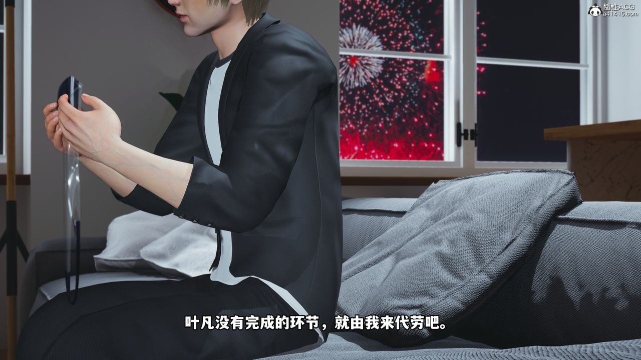 [3D]我成瞭大反派第44话