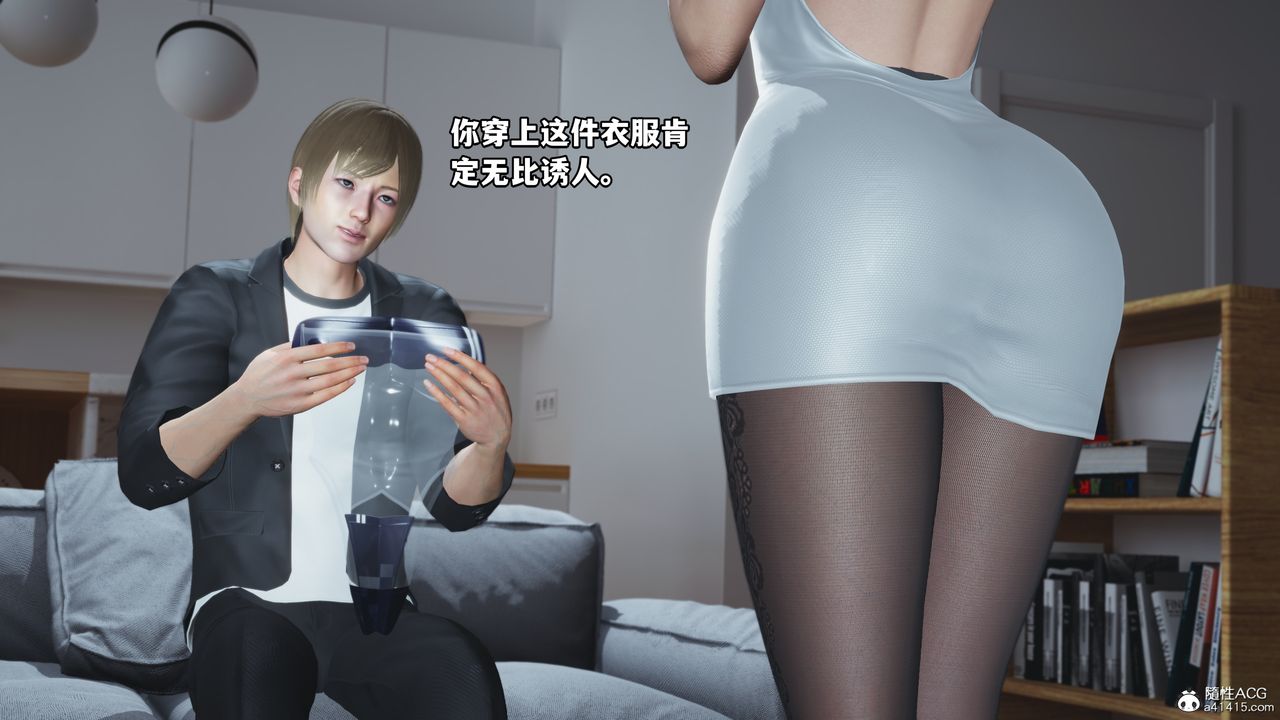 [3D]我成瞭大反派第44话
