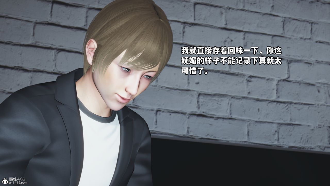 [3D]我成瞭大反派第44话