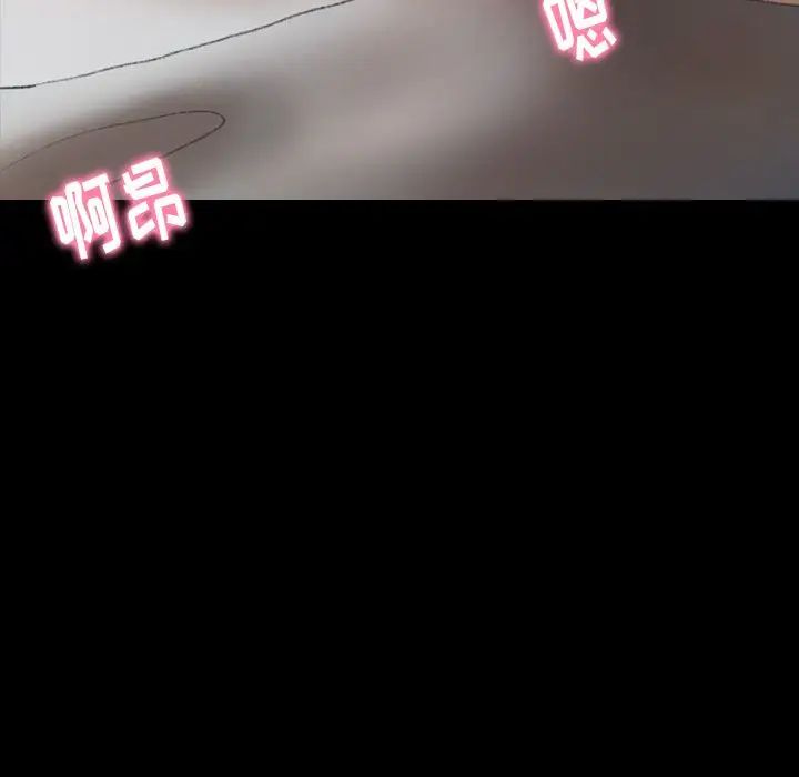 隐秘的邻居们第9话