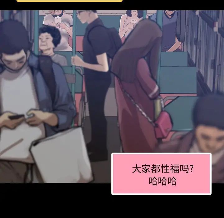 隐秘的邻居们第9话