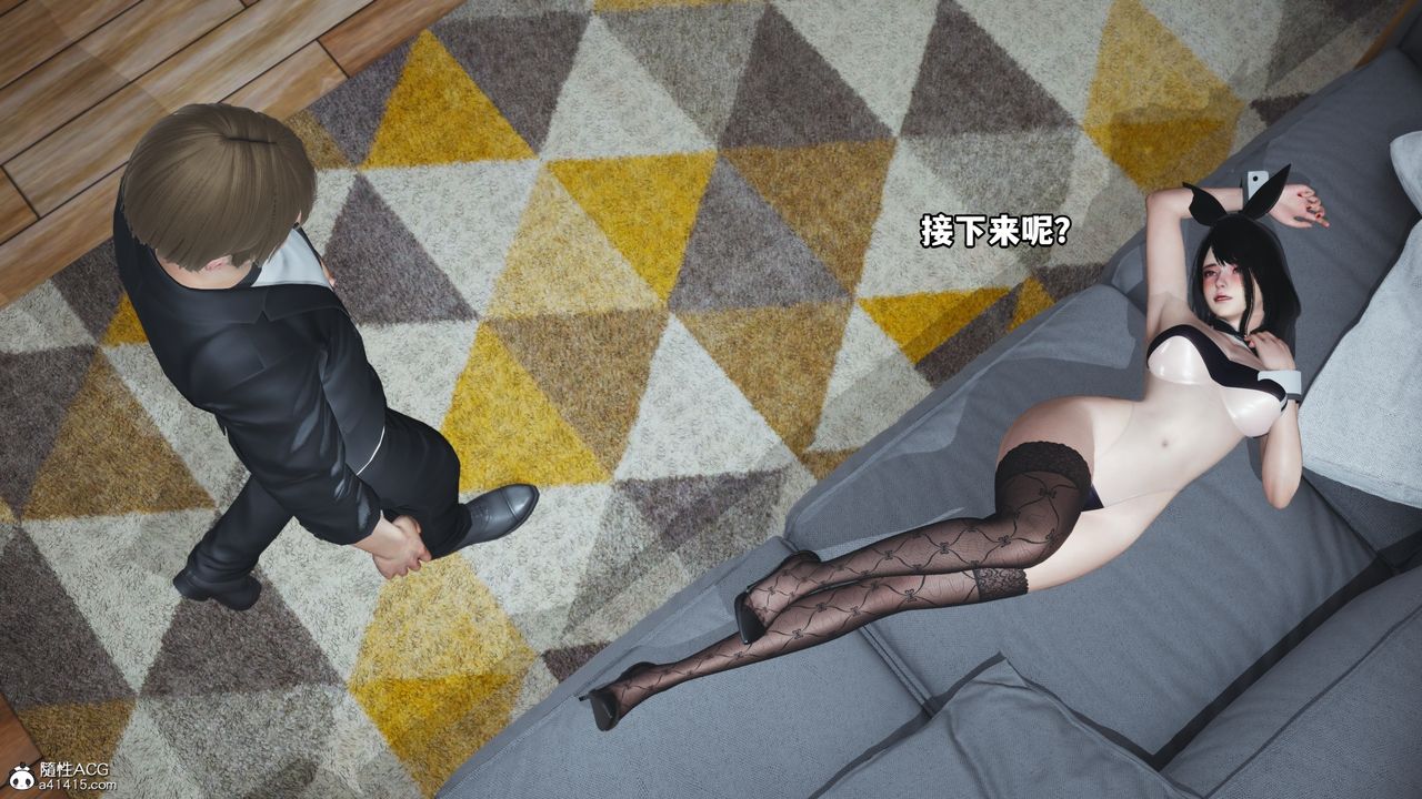 [3D]我成瞭大反派第44话