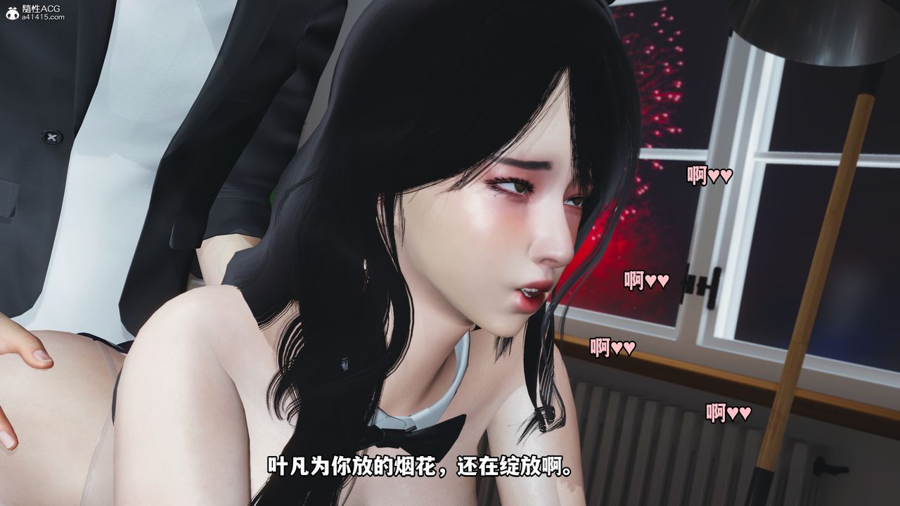 [3D]我成瞭大反派第44話