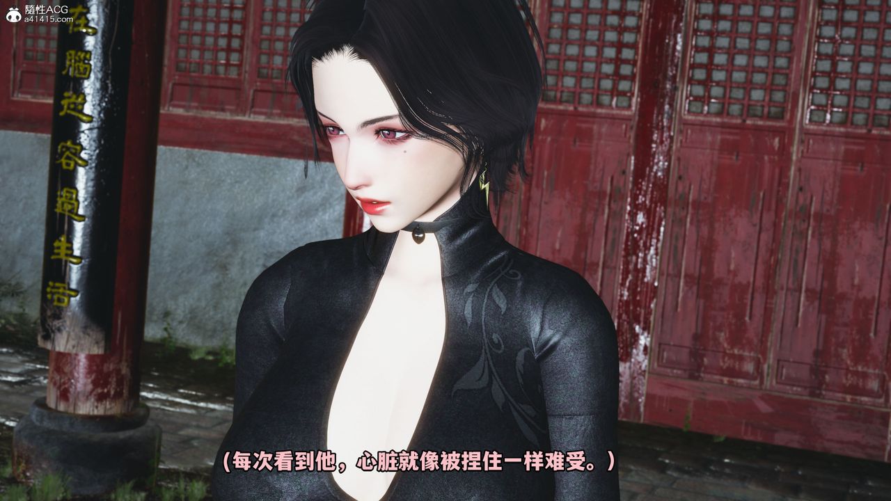 [3D]我成瞭大反派第45话