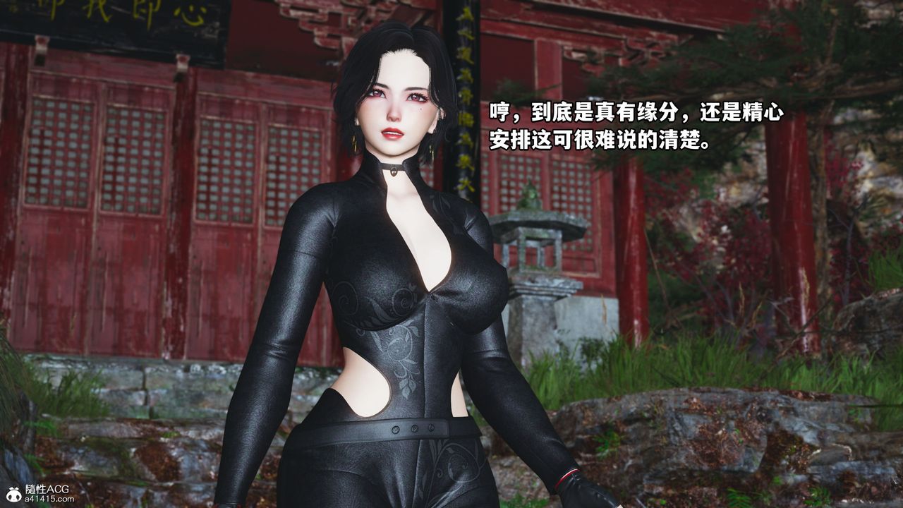 [3D]我成瞭大反派第45话