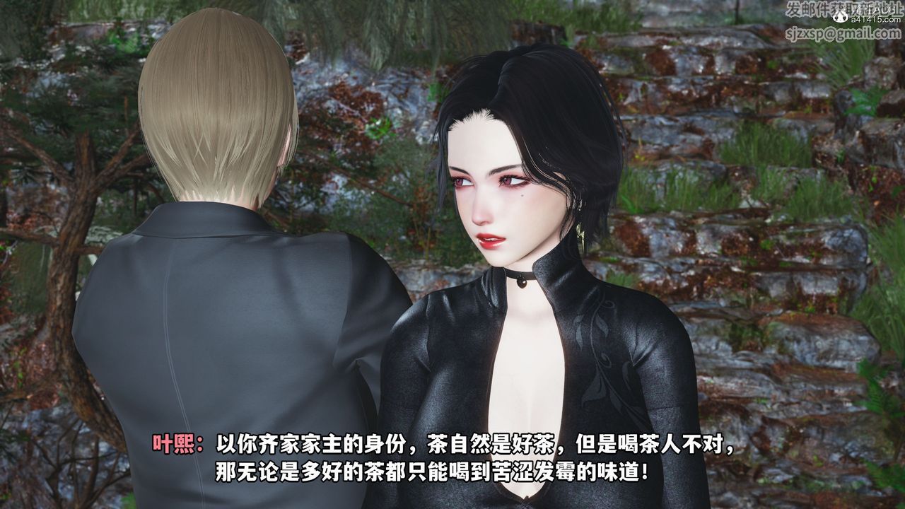 [3D]我成瞭大反派第45话